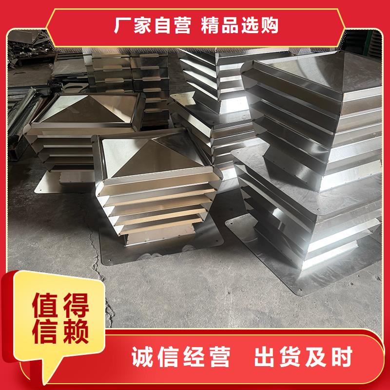 百葉煙囪帽價格低