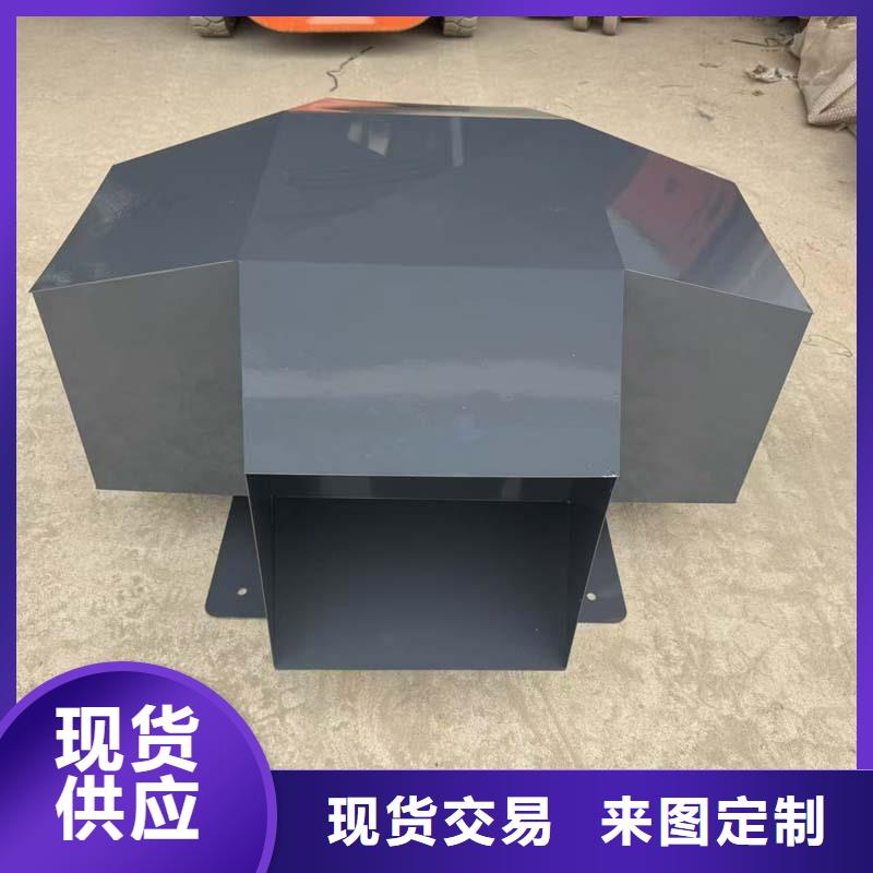 大瀝鎮(zhèn)離心式無動力風(fēng)帽實力雄厚