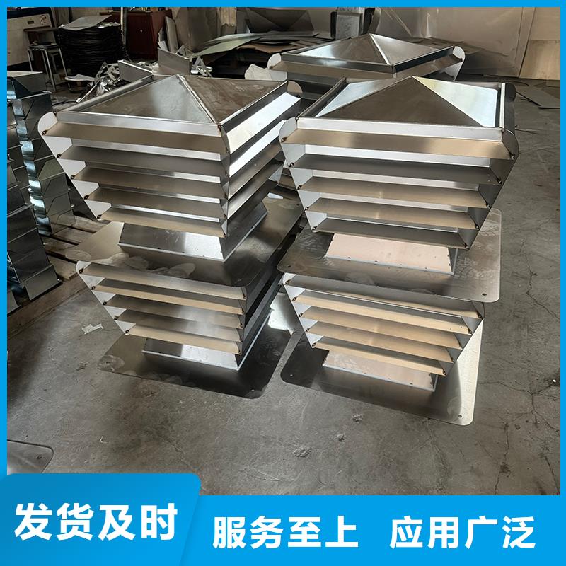 離心式無動(dòng)力風(fēng)帽質(zhì)量保證