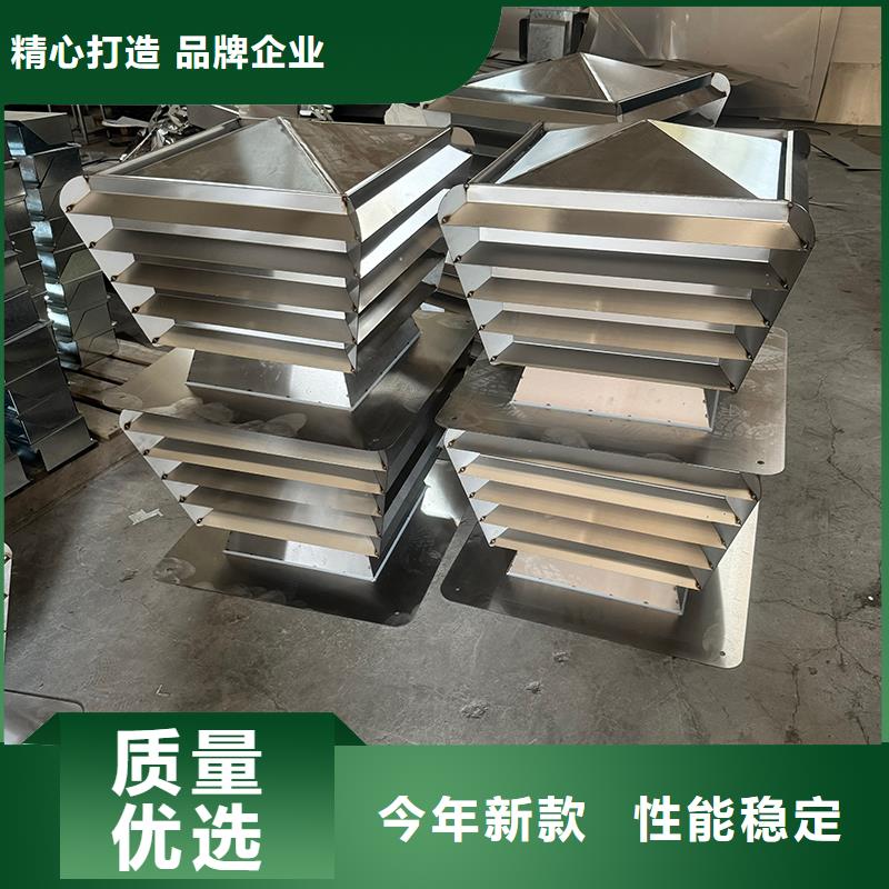 賣圓柱形無動力風帽的當地廠家