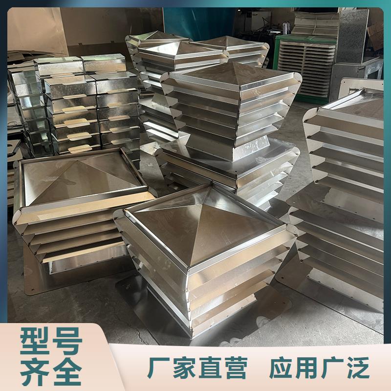 WM成品旋轉風帽實力雄厚