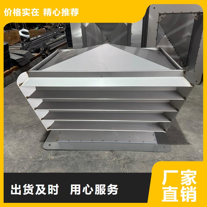 防倒罐别墅铝合金烟帽质量保证