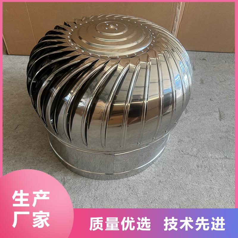 县农村楼房别墅烟囱帽激光切割
