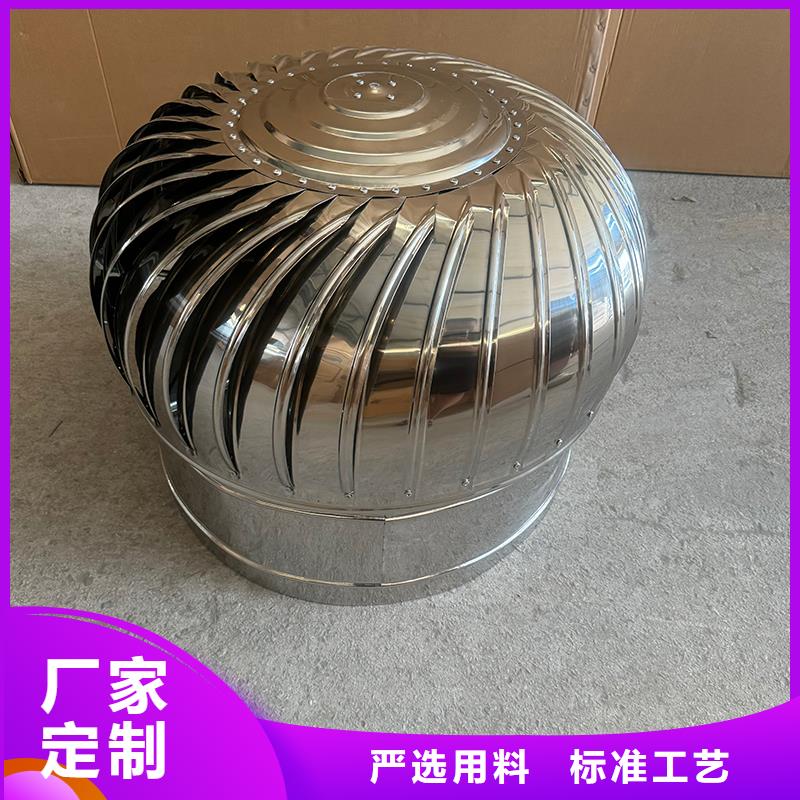 負壓無動力風帽防爆鋁合金材質