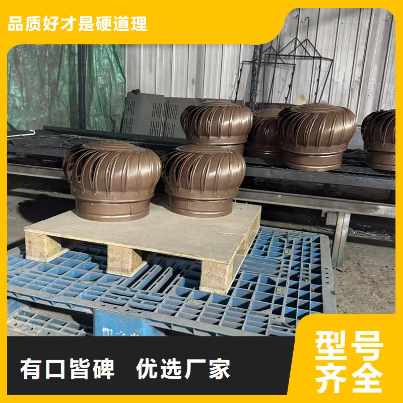县A系列无动力风帽批发价
