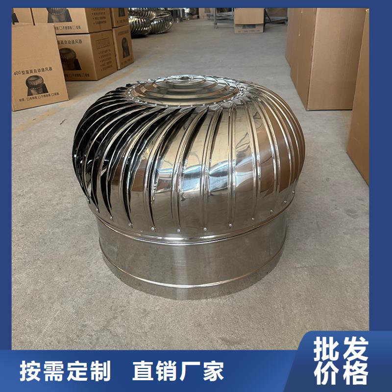 楼房屋顶通风成品透气帽负压风帽