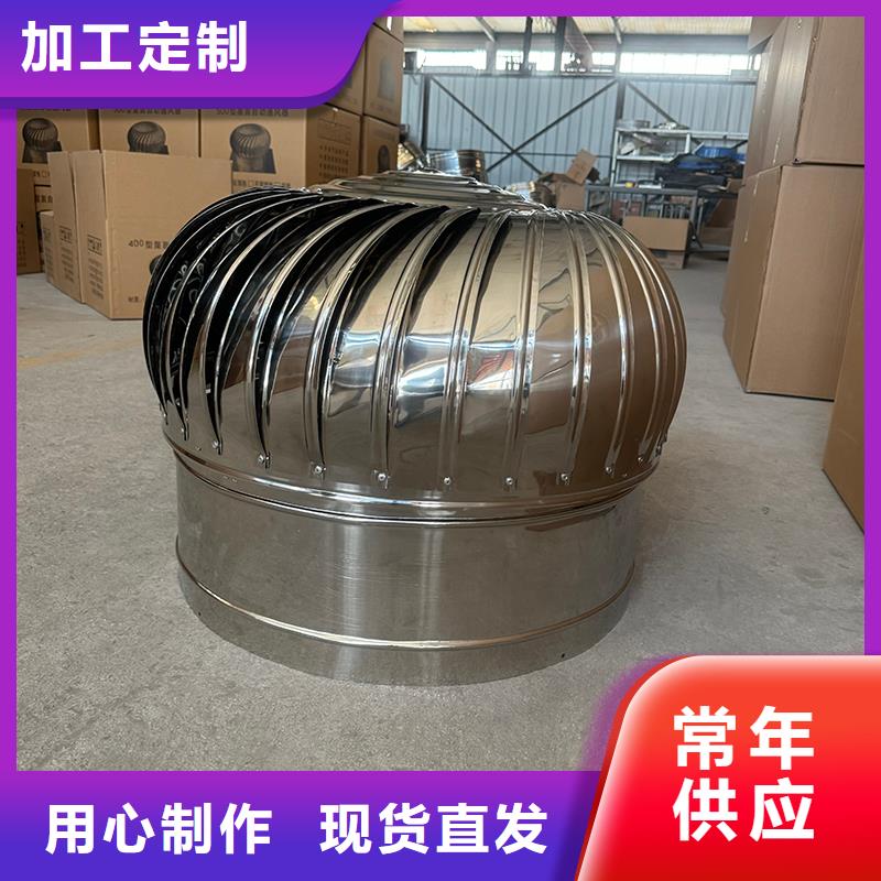 玉塘街道F系列無動力風帽型號齊全
