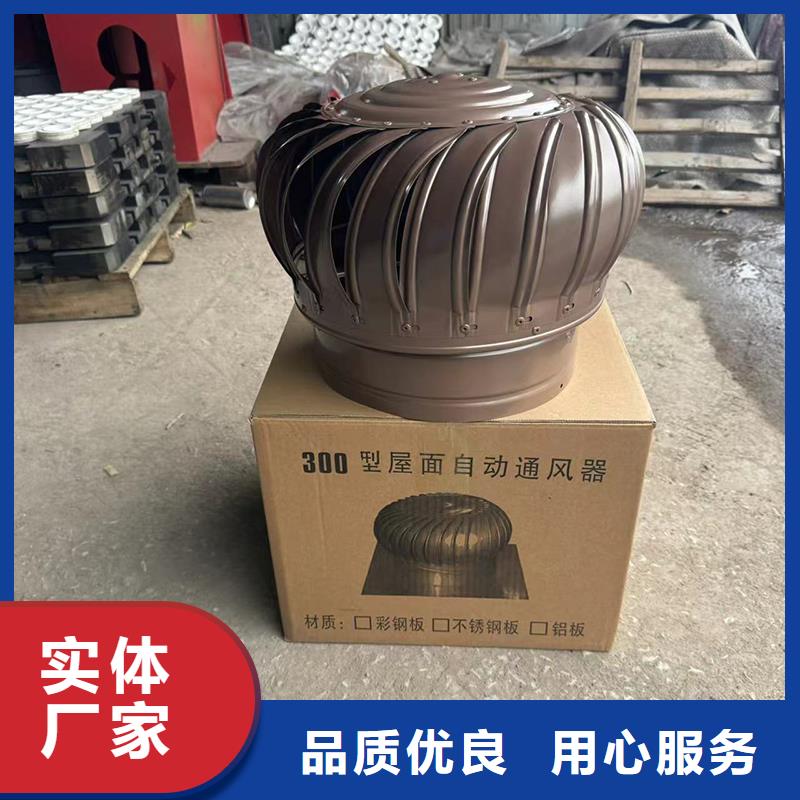 C系列百葉窗風帽為您服務