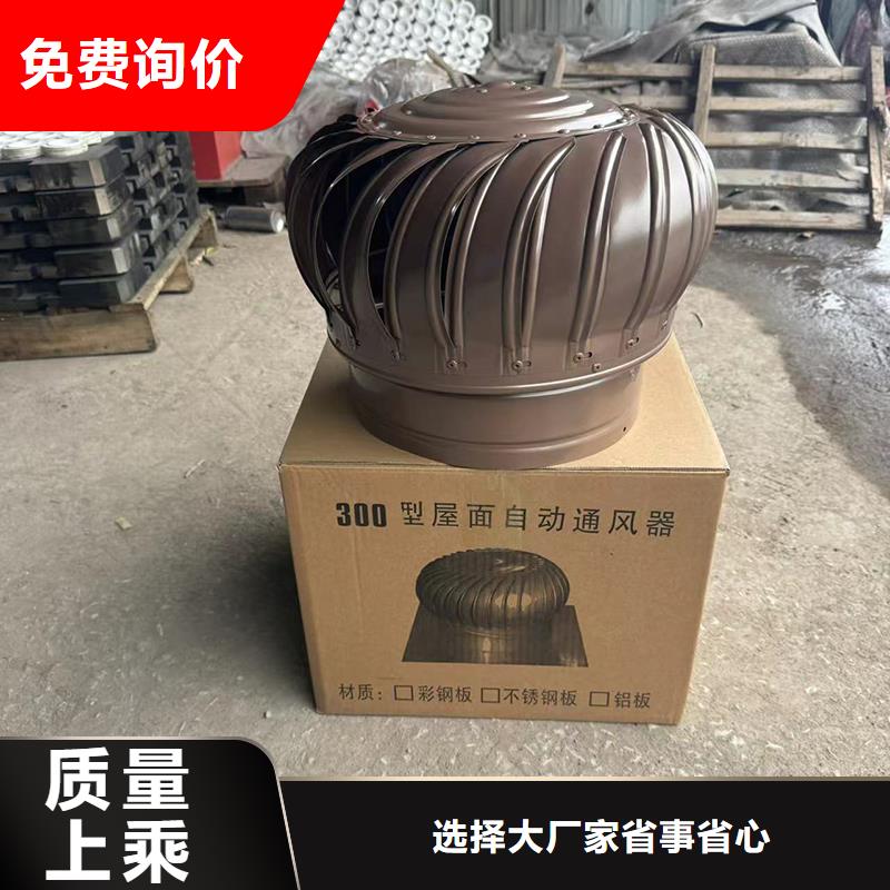 防倒灌旋轉(zhuǎn)風(fēng)帽規(guī)格齊全