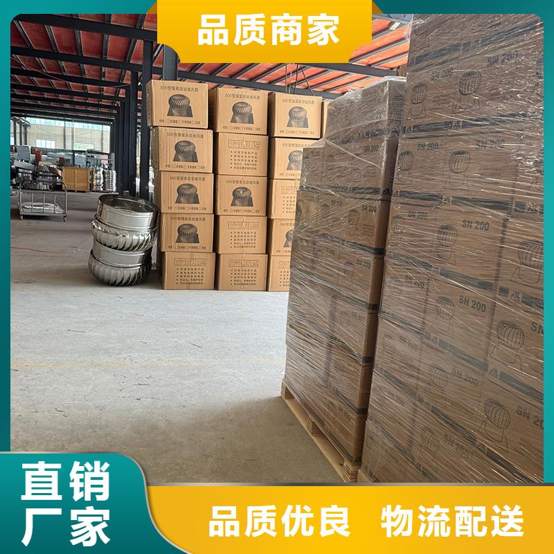 負(fù)壓無動(dòng)力風(fēng)帽新款風(fēng)帽