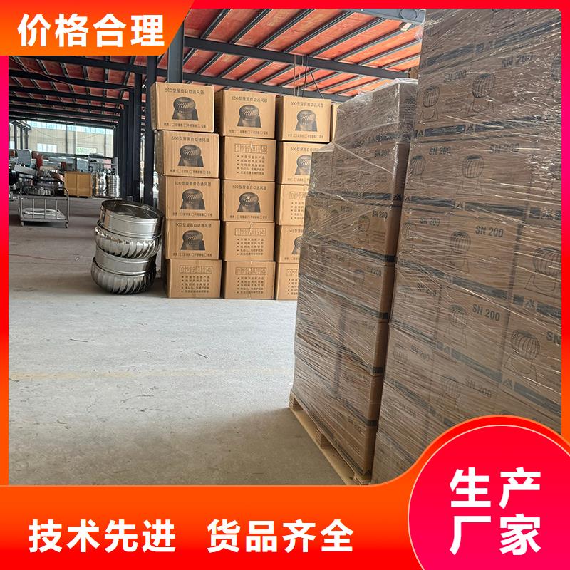 負壓無動力風帽防爆鋁合金材質