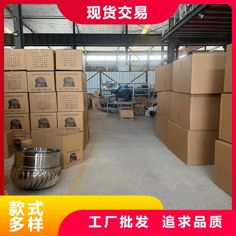 县D系列风帽推荐货源