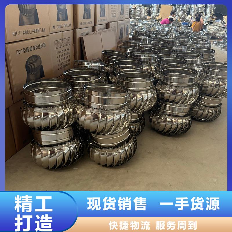 县屋顶防雨帽烟囱帽良心厂家