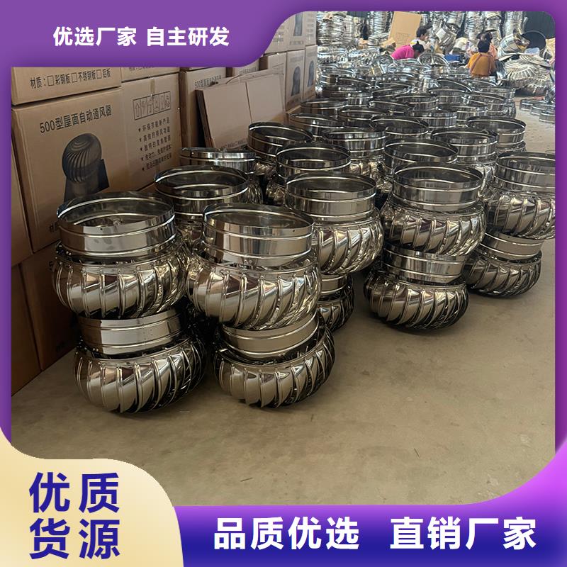 離心式旋轉風帽現貨速發
