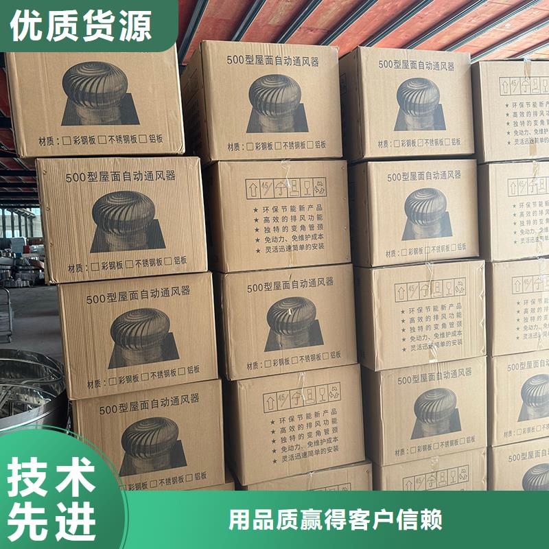 烟道用金属烟囱帽设计