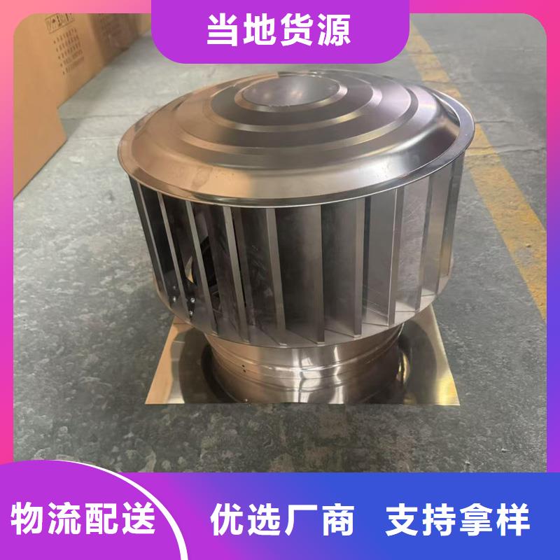 觀瀾街道A-FM-BPS300型風(fēng)帽可定制