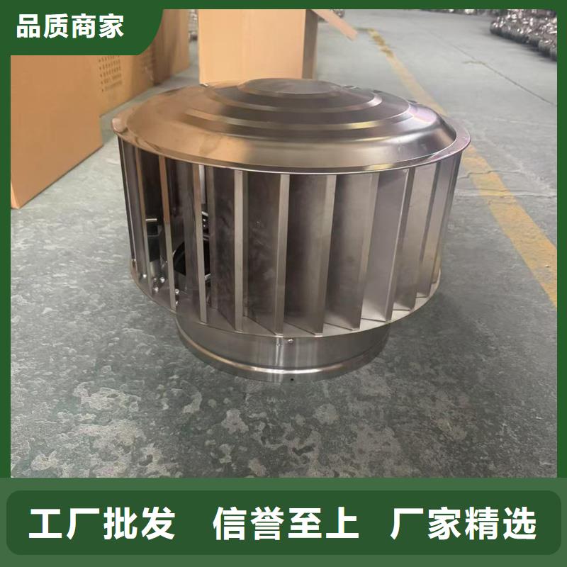 A系列無動力風帽型號齊全