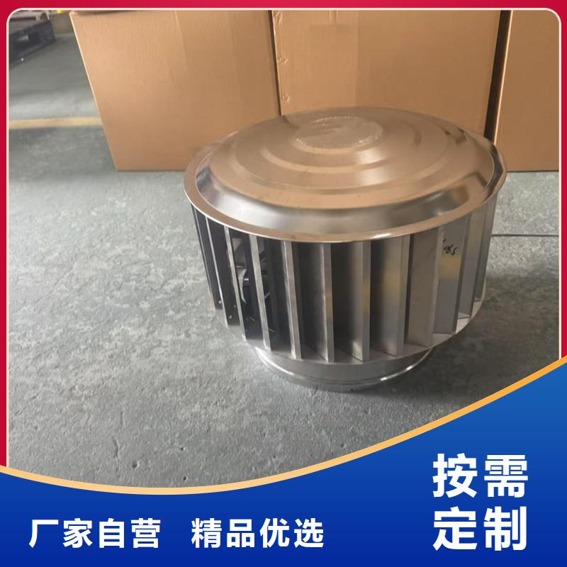 A系列排氣道風帽現貨充足