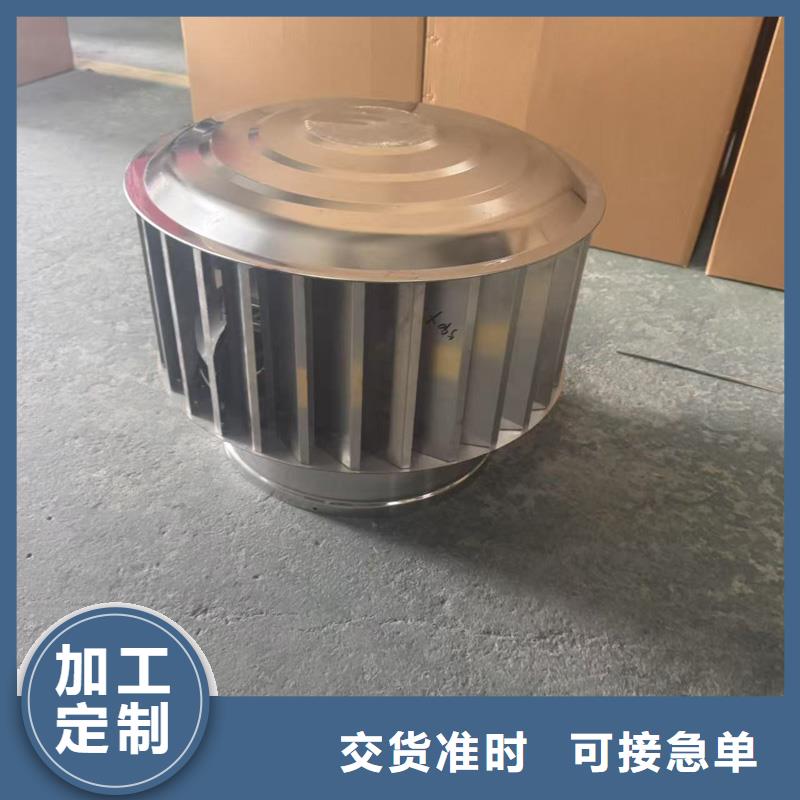 马滘街道铝合金别墅烟囱帽厂家报价