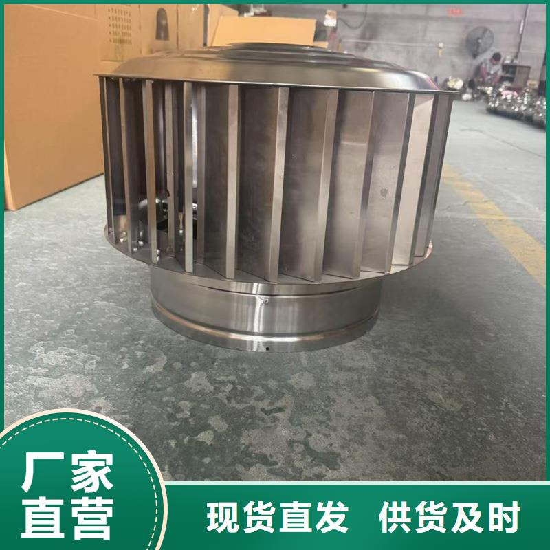 A系列无动力风帽量大从优