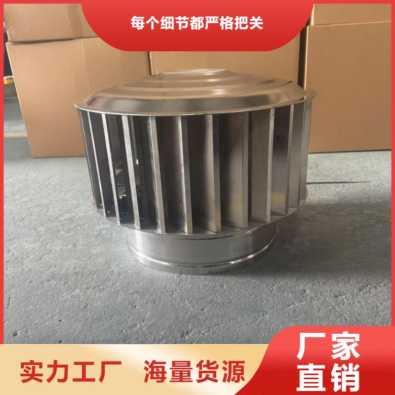 A-FM-BPS500型風帽歡迎您的咨詢
