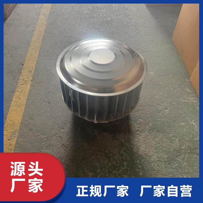 負(fù)壓無動力風(fēng)帽新款風(fēng)帽