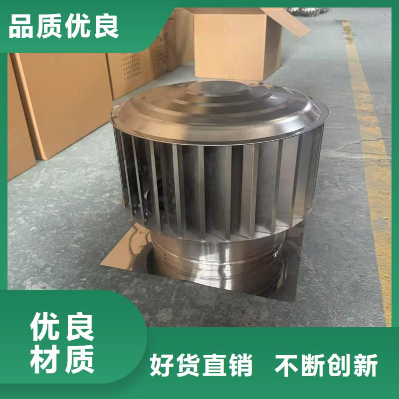 县负压风帽图片