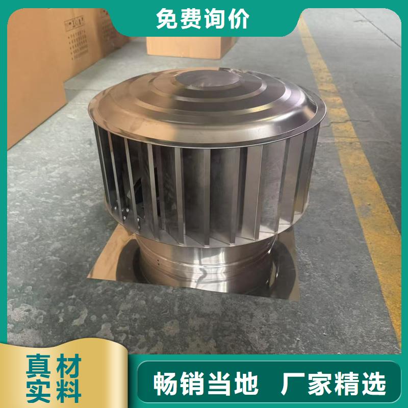 負(fù)壓無動(dòng)力風(fēng)帽質(zhì)量可靠