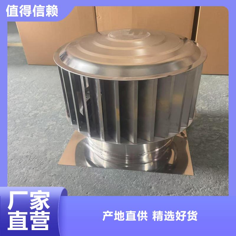 A系列旋转风帽图片