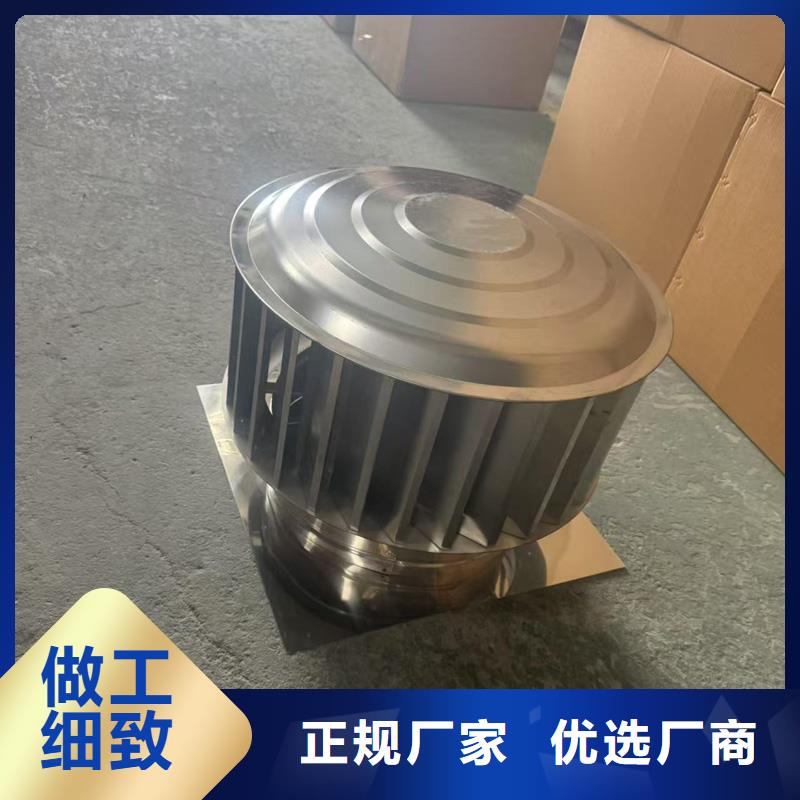 負壓無動力風帽質量可靠