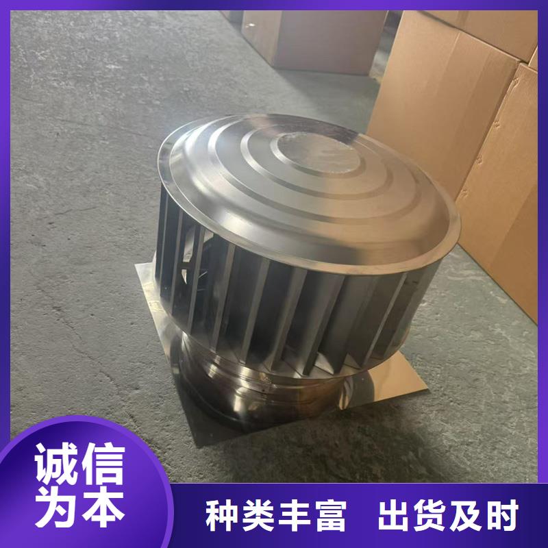 離心式無動力風帽質量保證