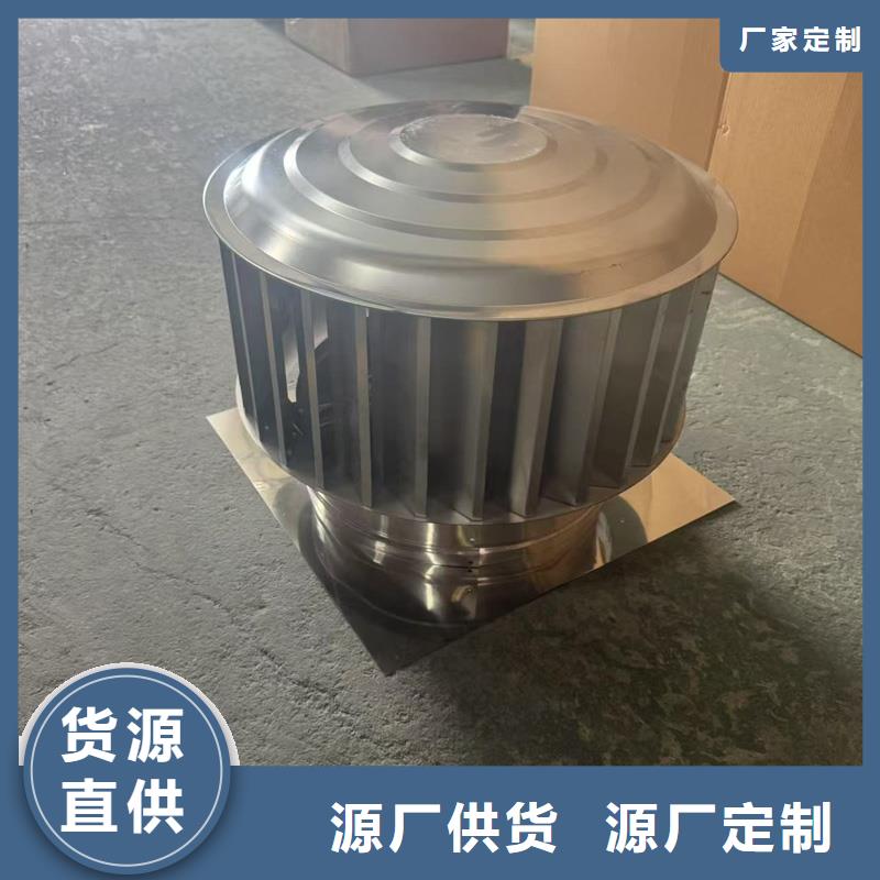 防风 防雨无动力风帽售后无忧