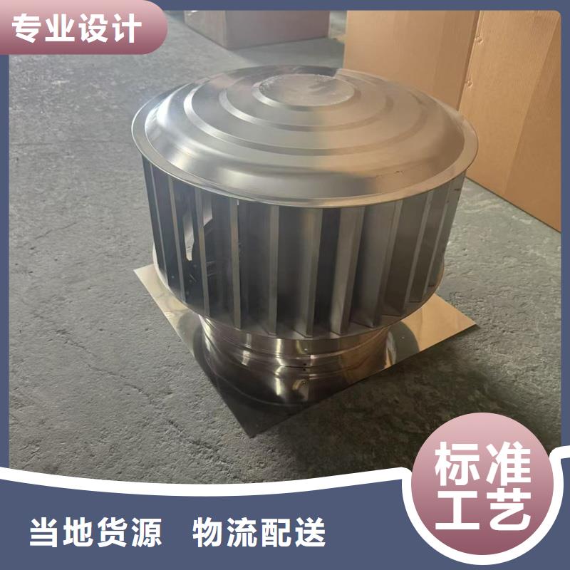 屯昌縣WM成品旋轉風帽質量保證