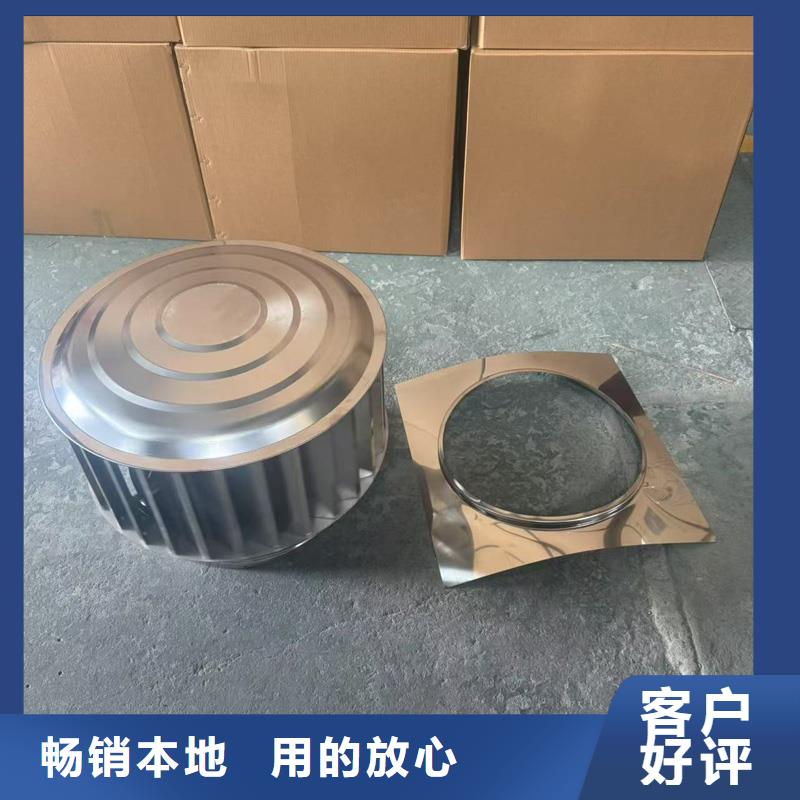 離心式無動力風(fēng)帽廠家現(xiàn)貨