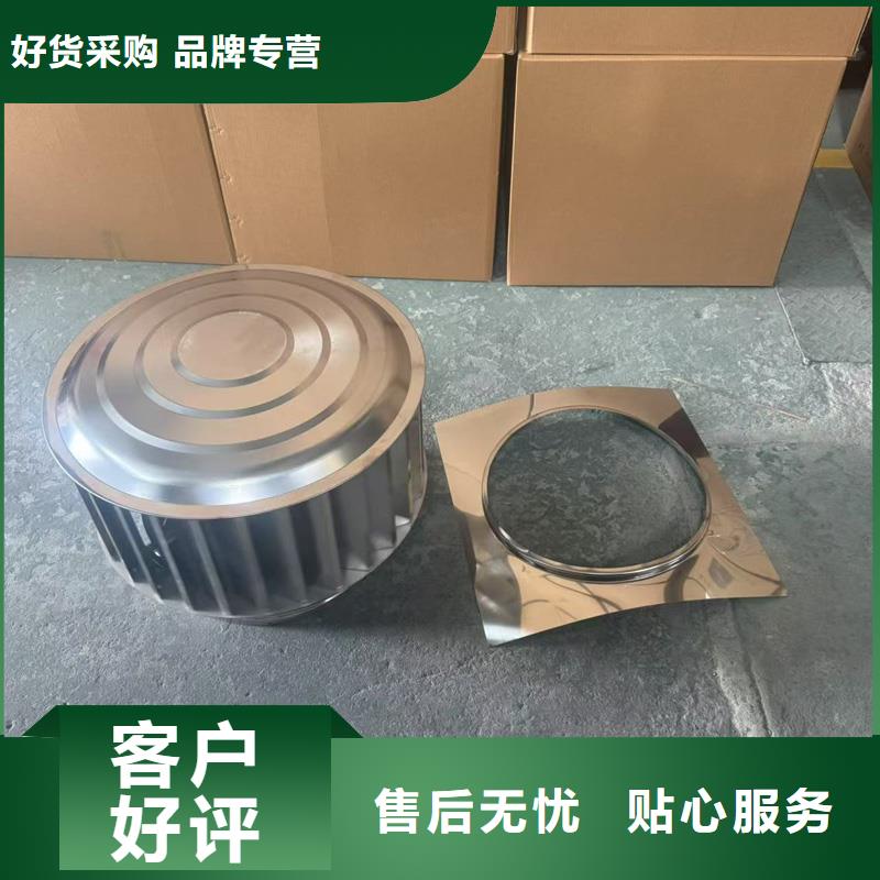 县D系列风帽推荐货源