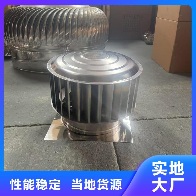容桂街道F系列離心式無動力風帽全國配送