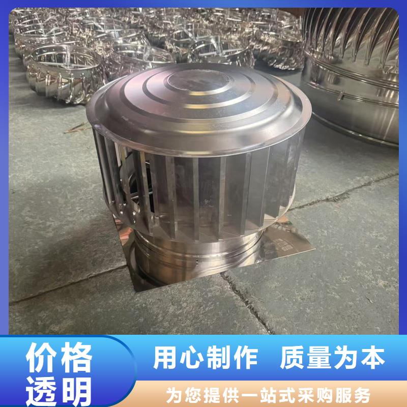 離心式無動力風機防雨防蟲