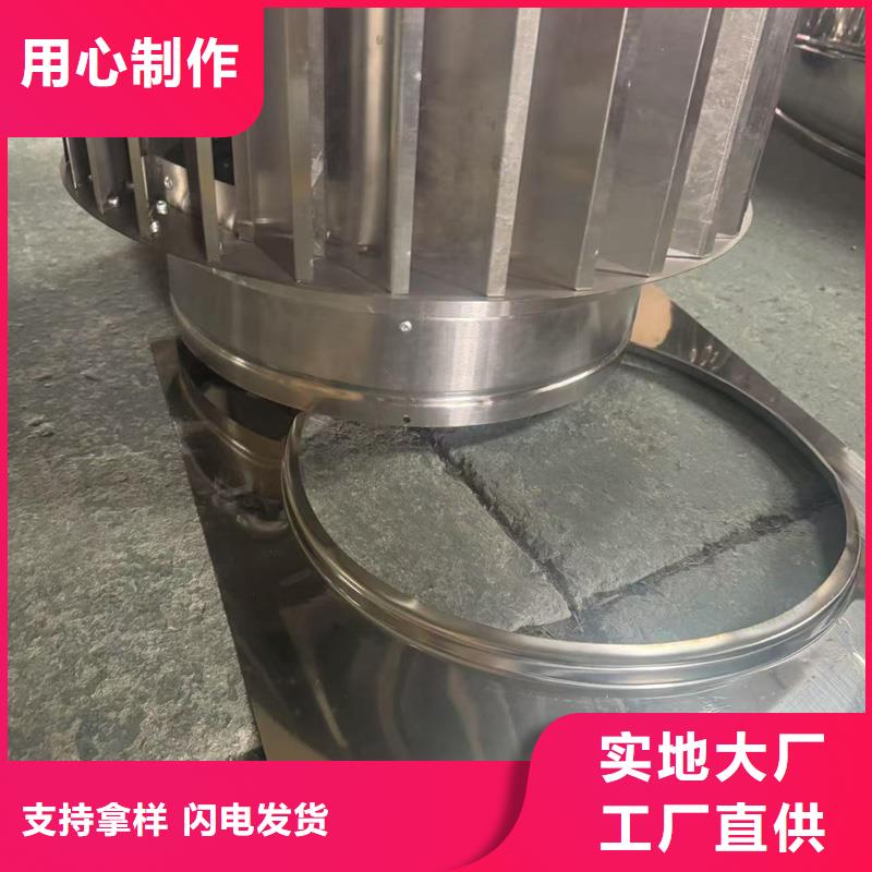 萬寧市BPS型無動力風帽精細不銹鋼材質