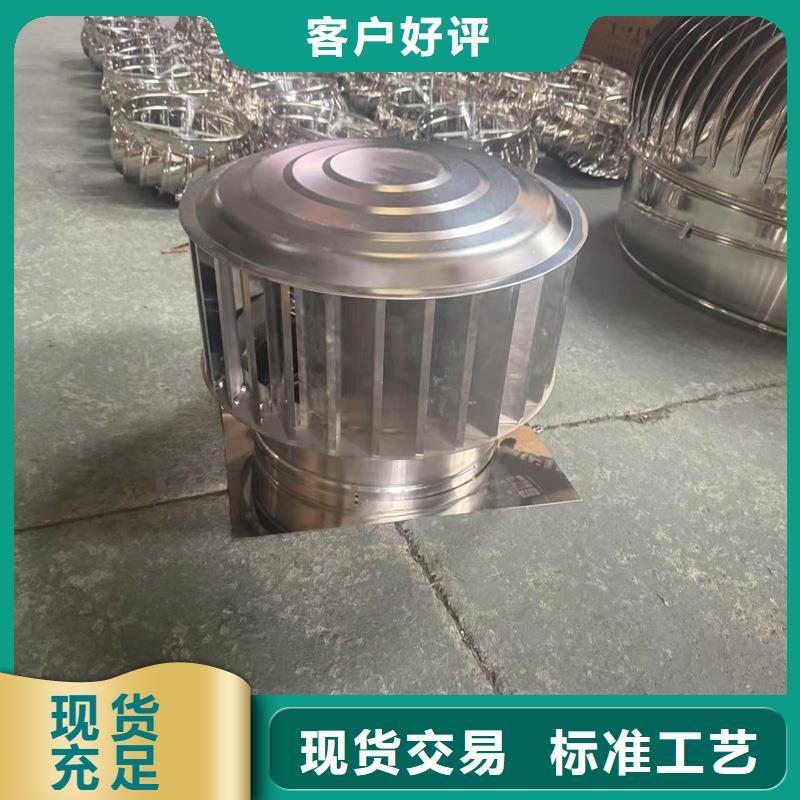 全能型無動力風帽價格公道