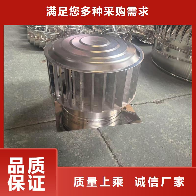 A系列无动力风帽现货报价