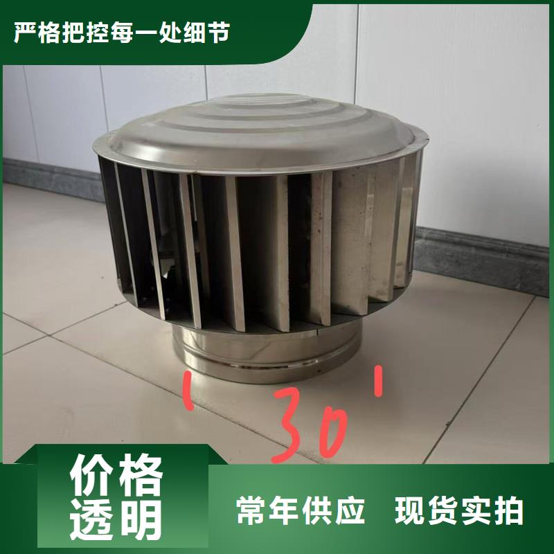 縣F系列離心式無動(dòng)力風(fēng)帽防雨通風(fēng)