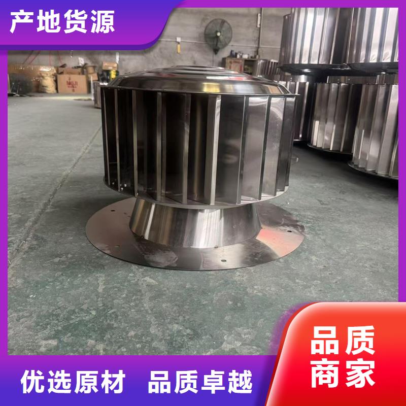 F-FM-WM型無動力風帽節能環保