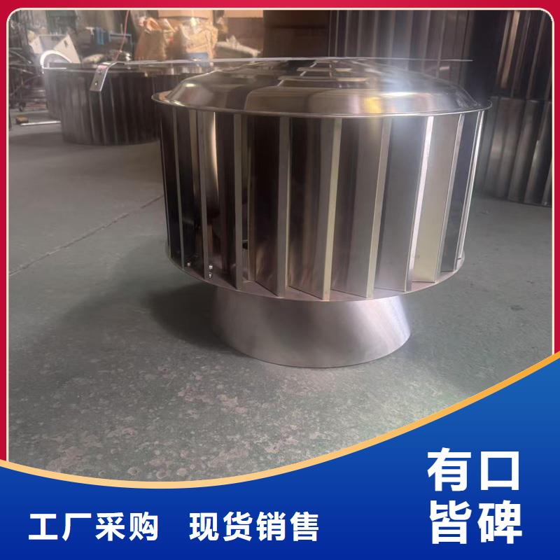 A-FM-BPS500型風帽量大從優