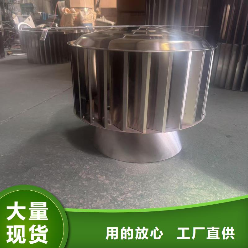 县螺旋叶片BPS型风帽通风效果好