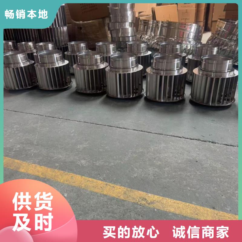離心式無動力風機堅固結實