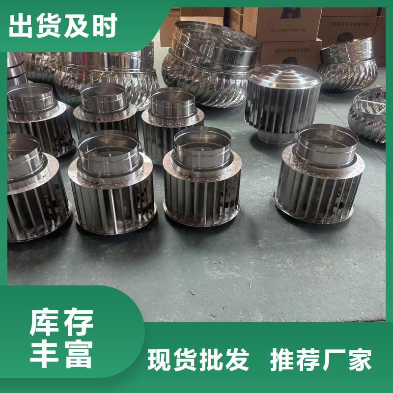WM成品旋轉風帽實力雄厚