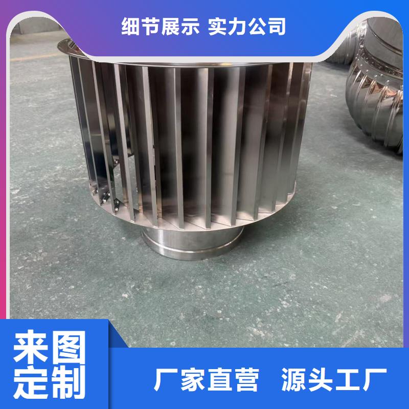 百葉煙囪帽價格低
