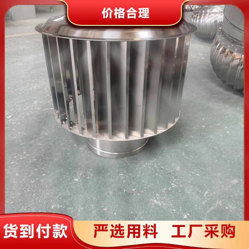 A系列旋轉風帽在線報價
