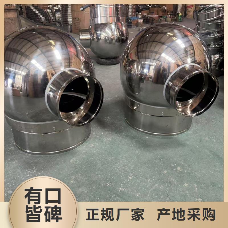 A-FM-BPS300型風(fēng)帽歡迎電詢(xún)