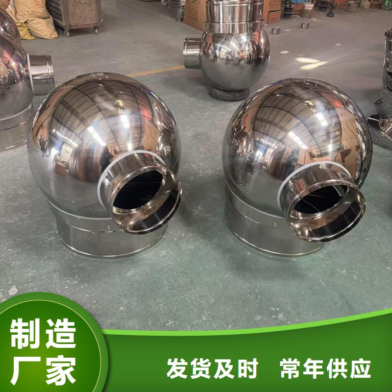 玉塘街道F系列無動力風帽型號齊全